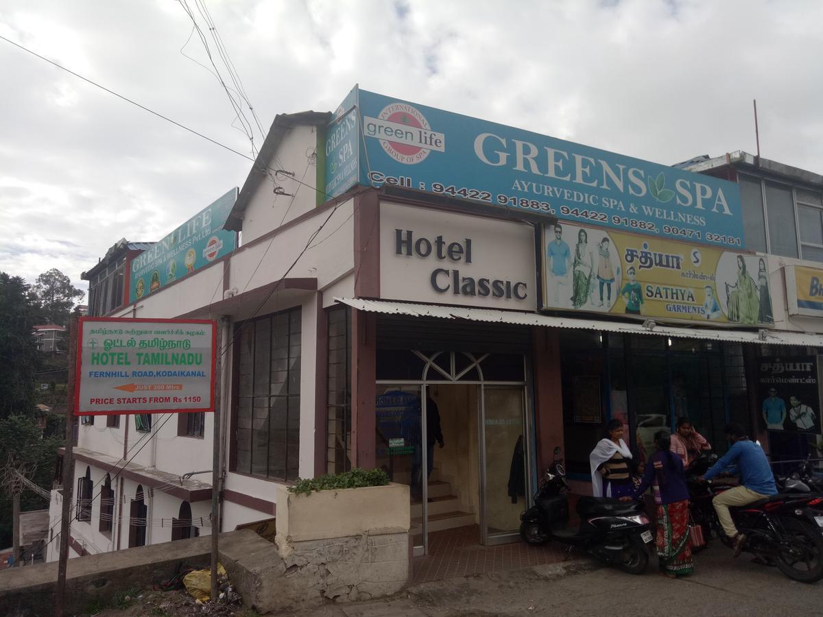 Classic Cottage Yercaud Dış mekan fotoğraf